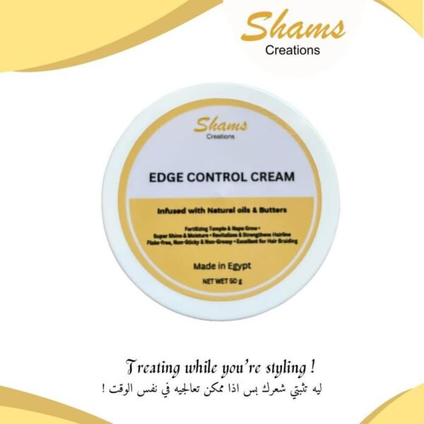 Edge control cream